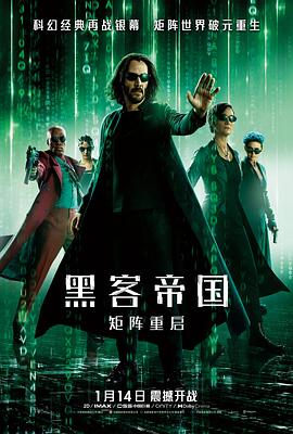 《阿 的白色内裤》海报